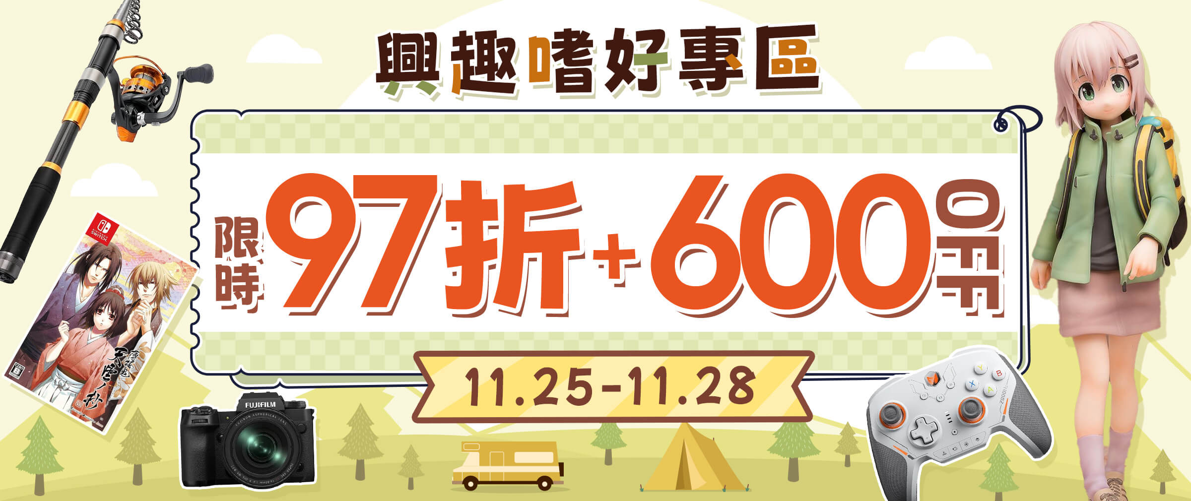 Doorzo - 專業日淘代購代拍服務