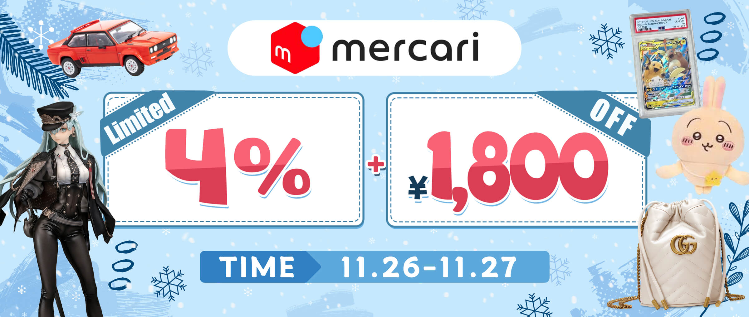 Doorzo - The ultimate Japan proxy shopping service.