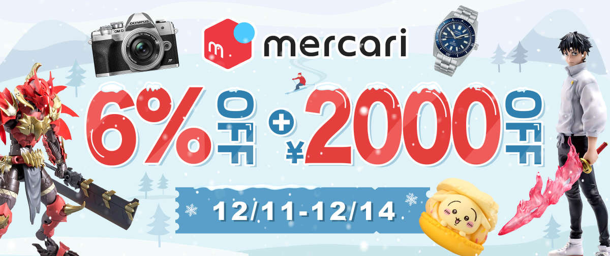 Mercari Limited 6% + ¥2,000 OFF