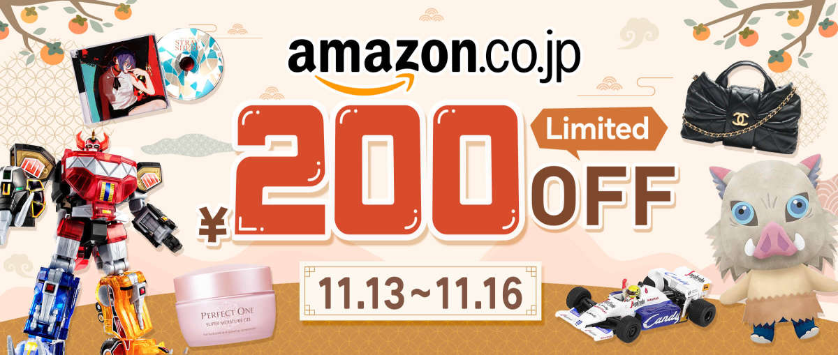 Amazon Japan Limited ¥200 OFF