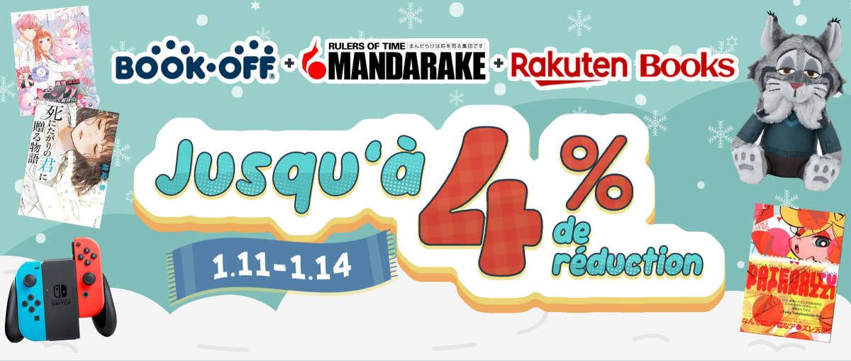 Bookoff+Mandarake + Rakuten Books Jusqu’à 4% de réduction