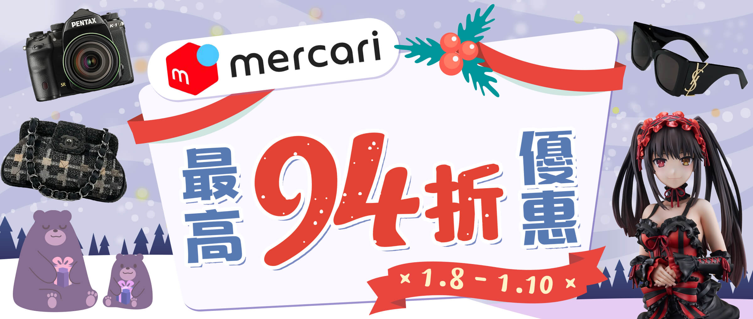 日米同時公開10月【送料込！⠀】 Doorzo - 專業日淘代購代拍服務