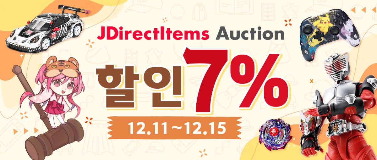 JDirectItems Auction 할인 7%