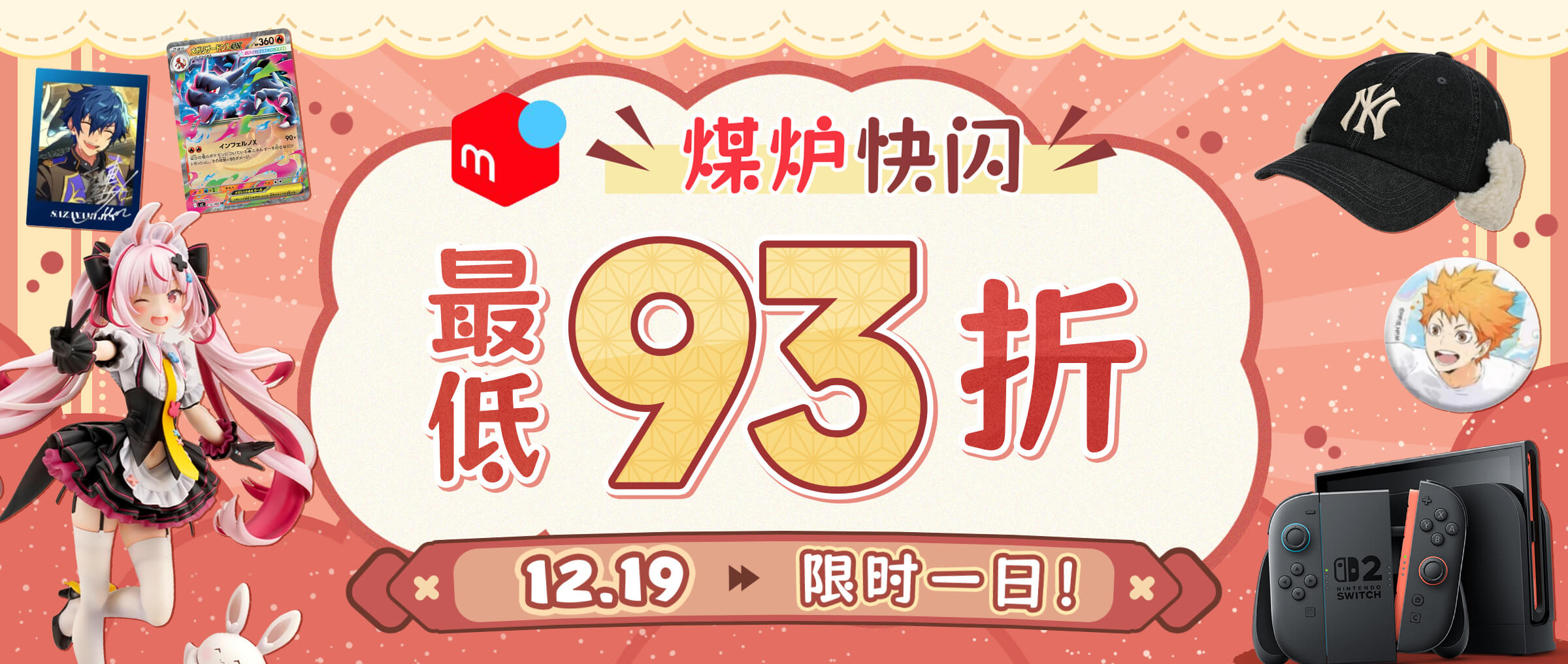 Doorzo - 专业日淘代购代拍服务