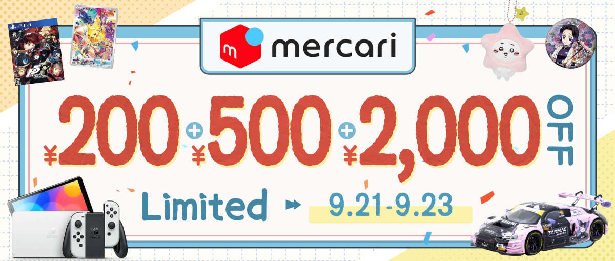Mercari  Limited ¥200+¥500+¥2,000 OFF