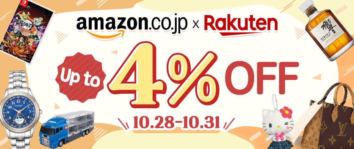 Amazon Japan + Rakuten Up to 4% OFF