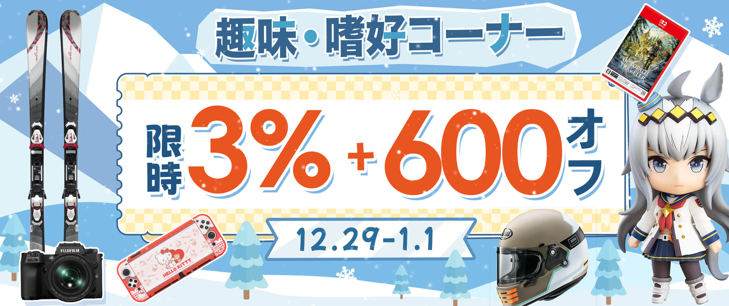 アニメキャラクター PLAVE JAPAN 5枚セットx10 おまけ付き アニメキャラクター PLAVE JAPAN 5枚セットx10 おまけ付き アニメ