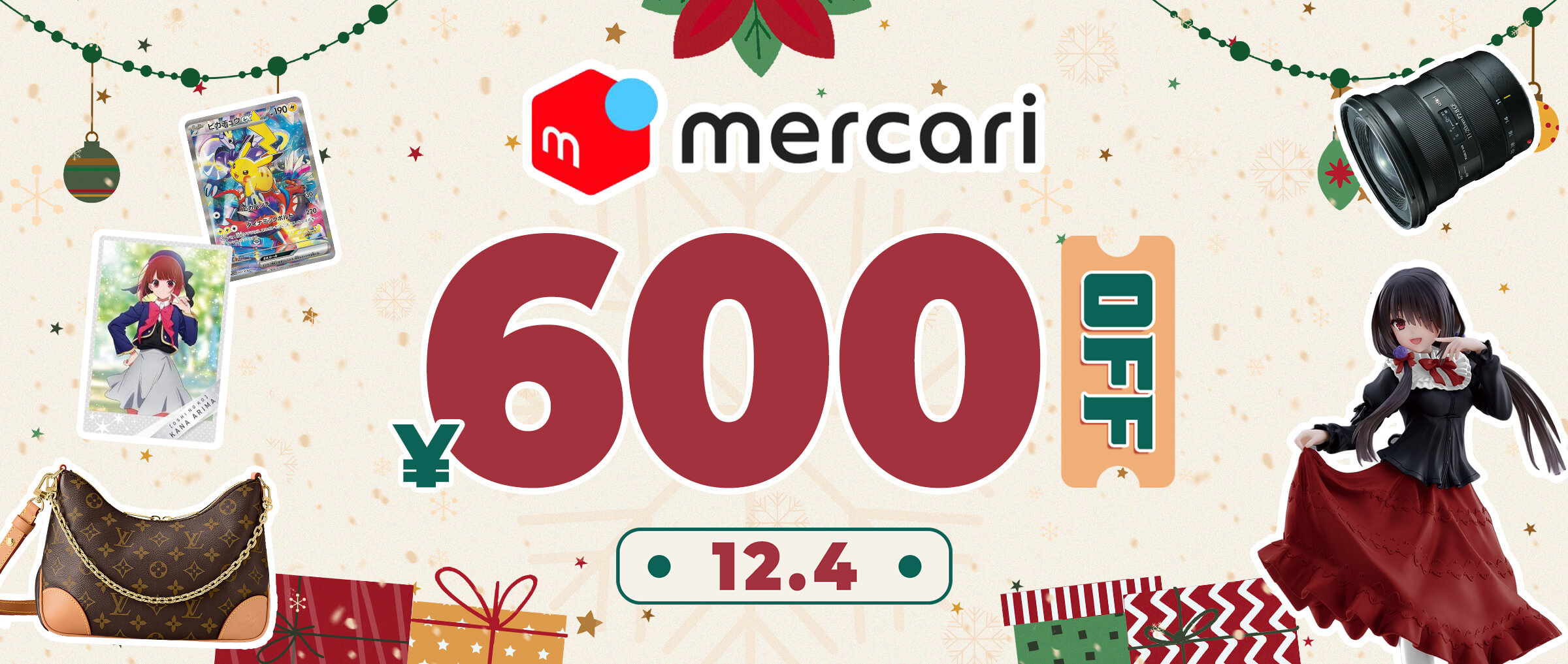 Doorzo - The ultimate Japan proxy shopping service.