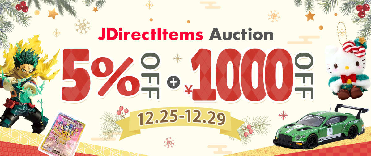JDirectItems Auction Limited 5%+¥1,000 OFF
