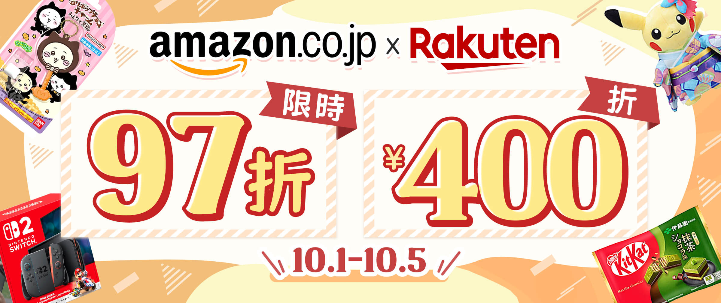 Doorzo - 專業日淘代購代拍服務