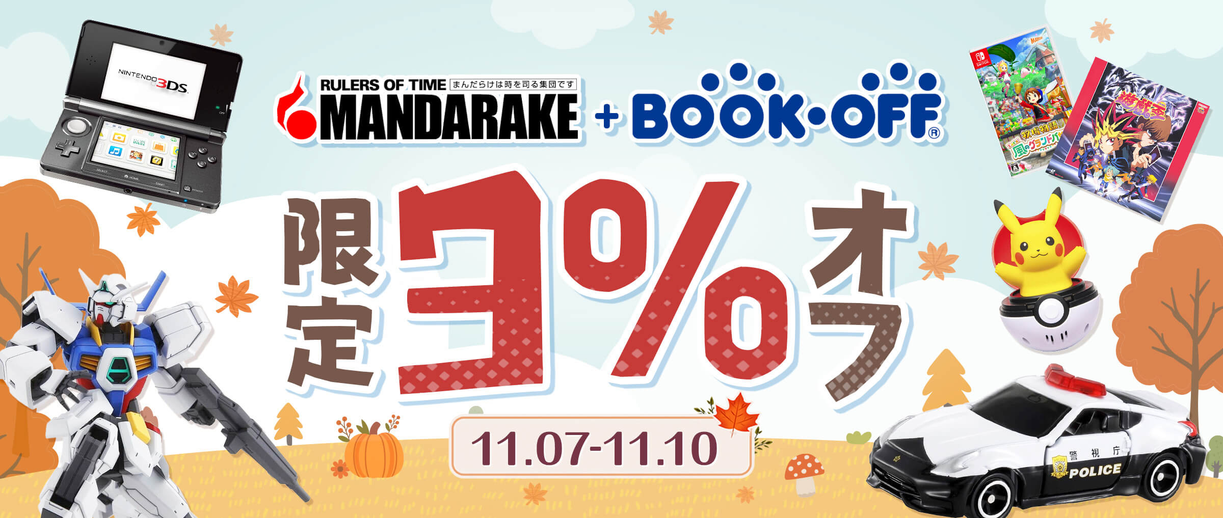 未来予知 日本語 未開封シュリンクつき Doorzo - 日本の購入代理購入サービス