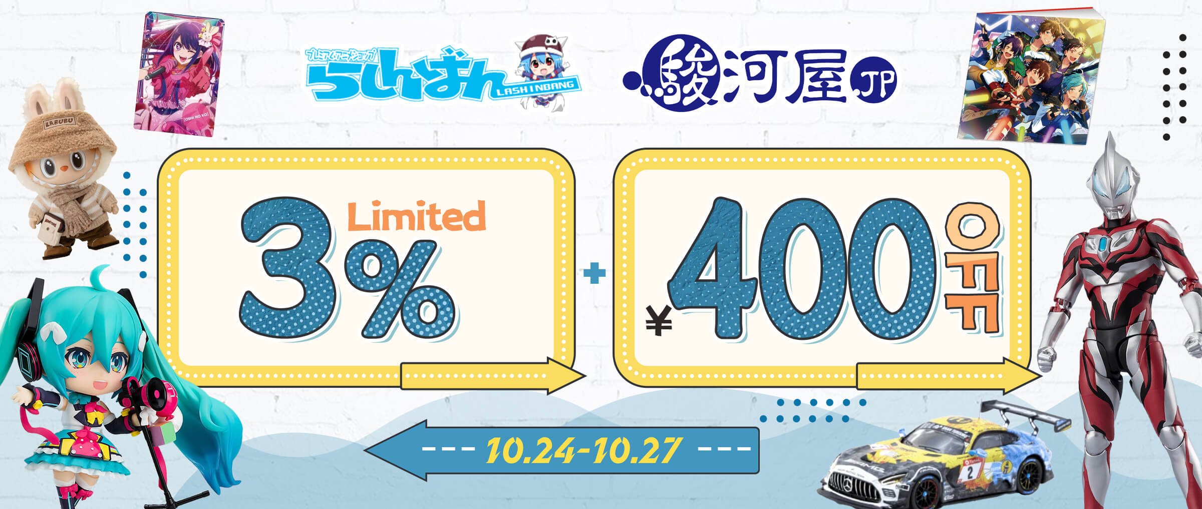 せっちゃん様　ご予約品 ぴっぴちゃんランド | 分娩直後 ダブル巻き 青葉 トコちゃん