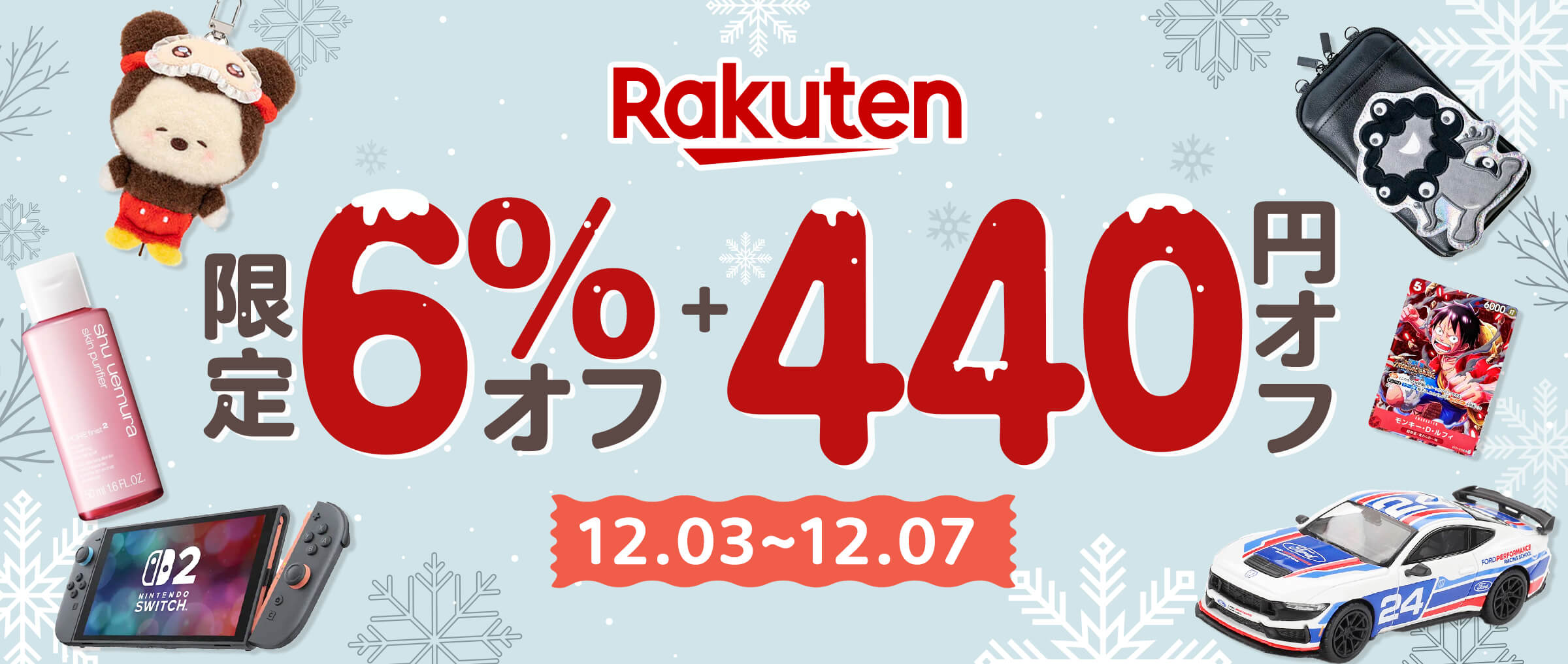 Doorzo - 日本の購入代理購入サービス