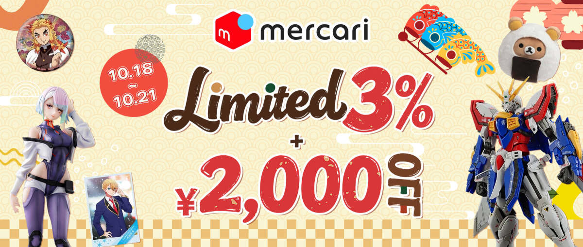 Mercari Limited 3% + ¥2,000 OFF