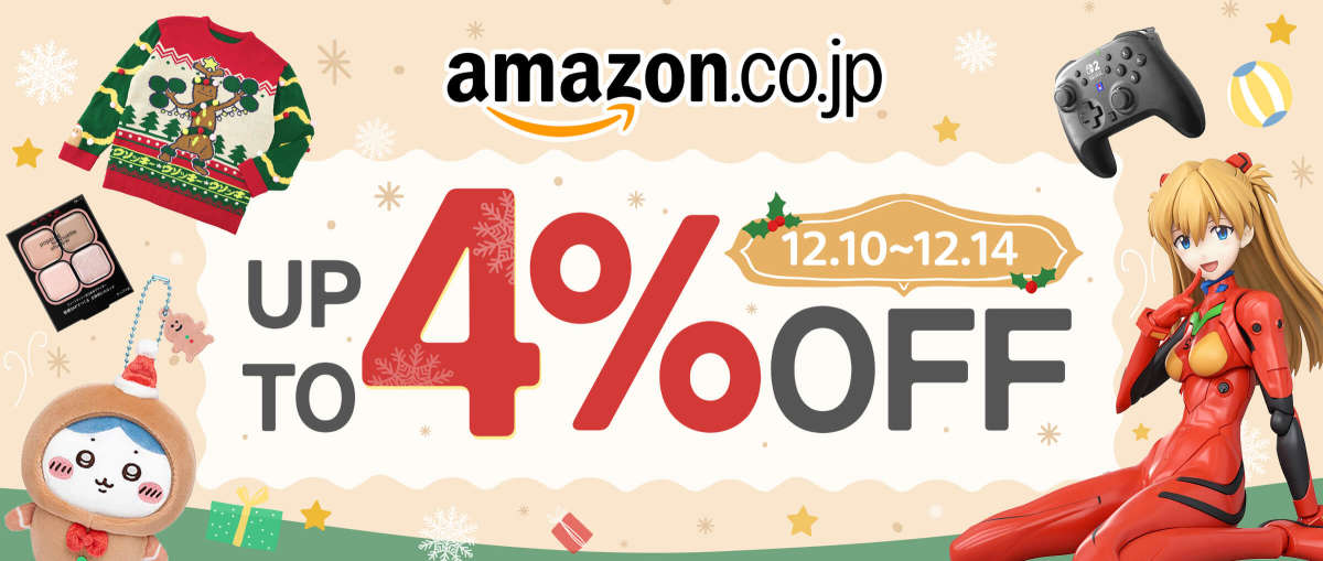 Amazon Japan Up to 4% OFF
