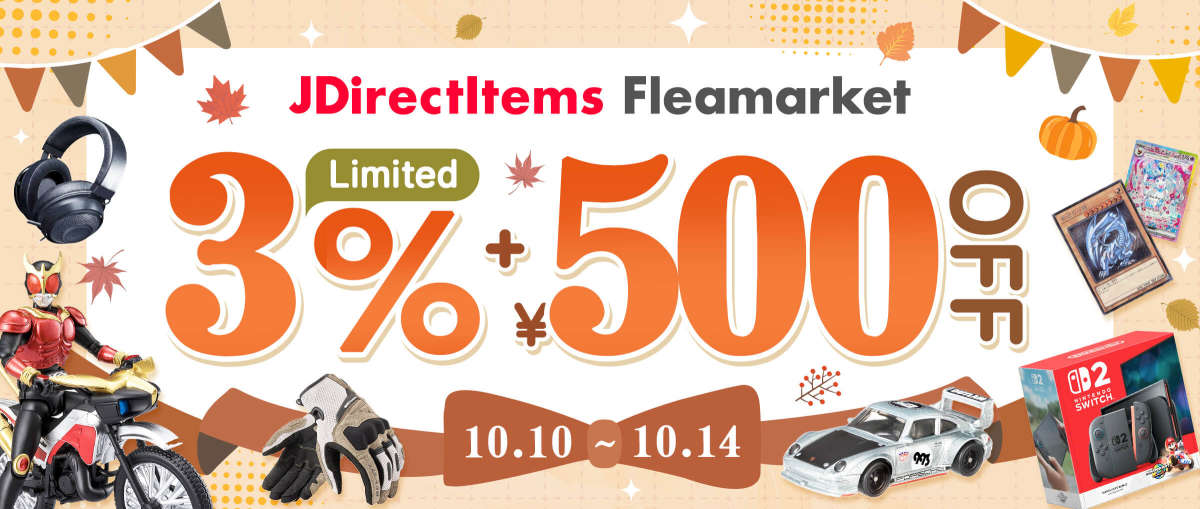 JDirectItems Fleamarket  Limited 3%+ ¥500 OFF