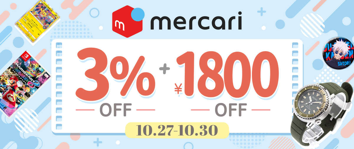 Mercari Limited 3% + ¥1,800 OFF