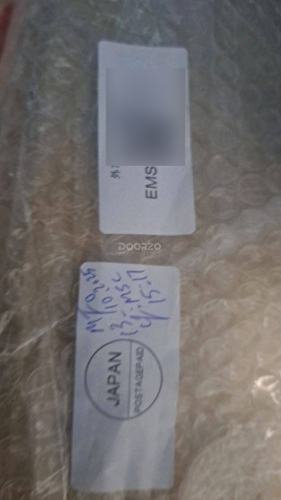 不賭，全收一番賞