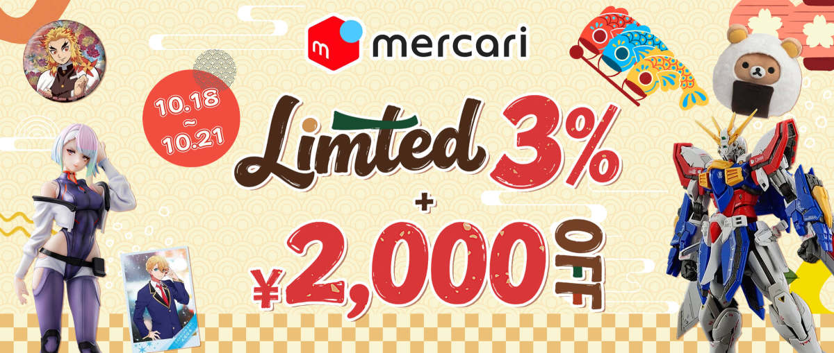 Mercari Limited 3% + ¥2,000 OFF