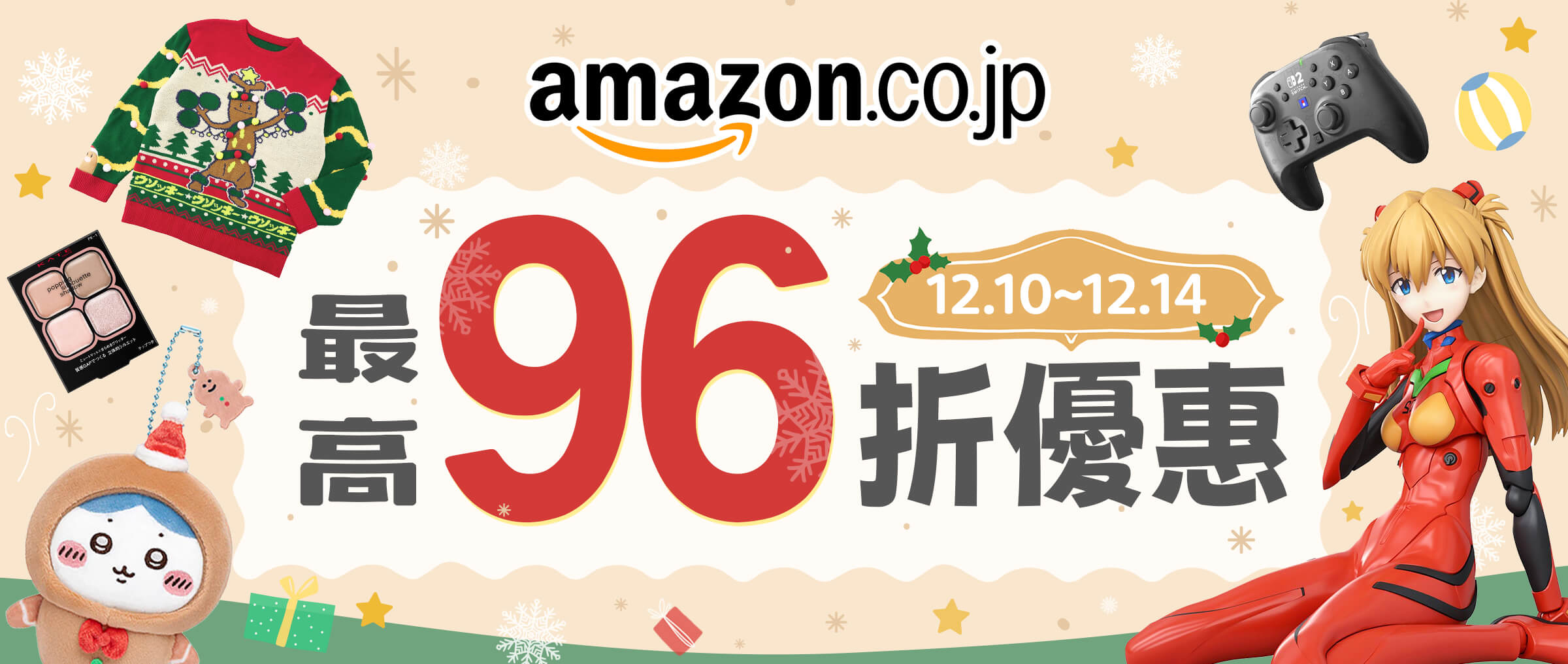 Doorzo - 專業日淘代購代拍服務