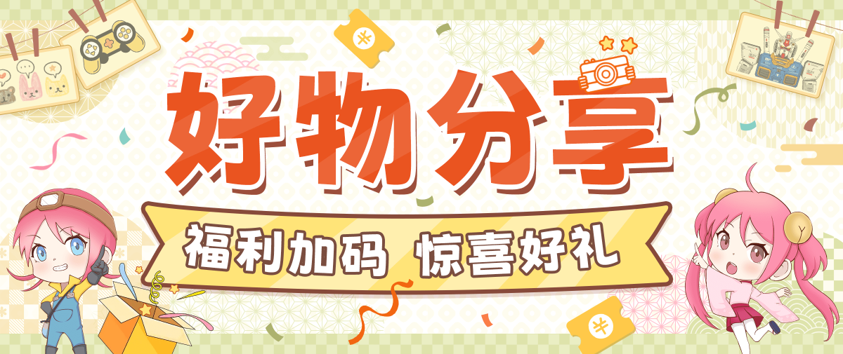 站外分享购物体验 Doorzo积分等你拿！