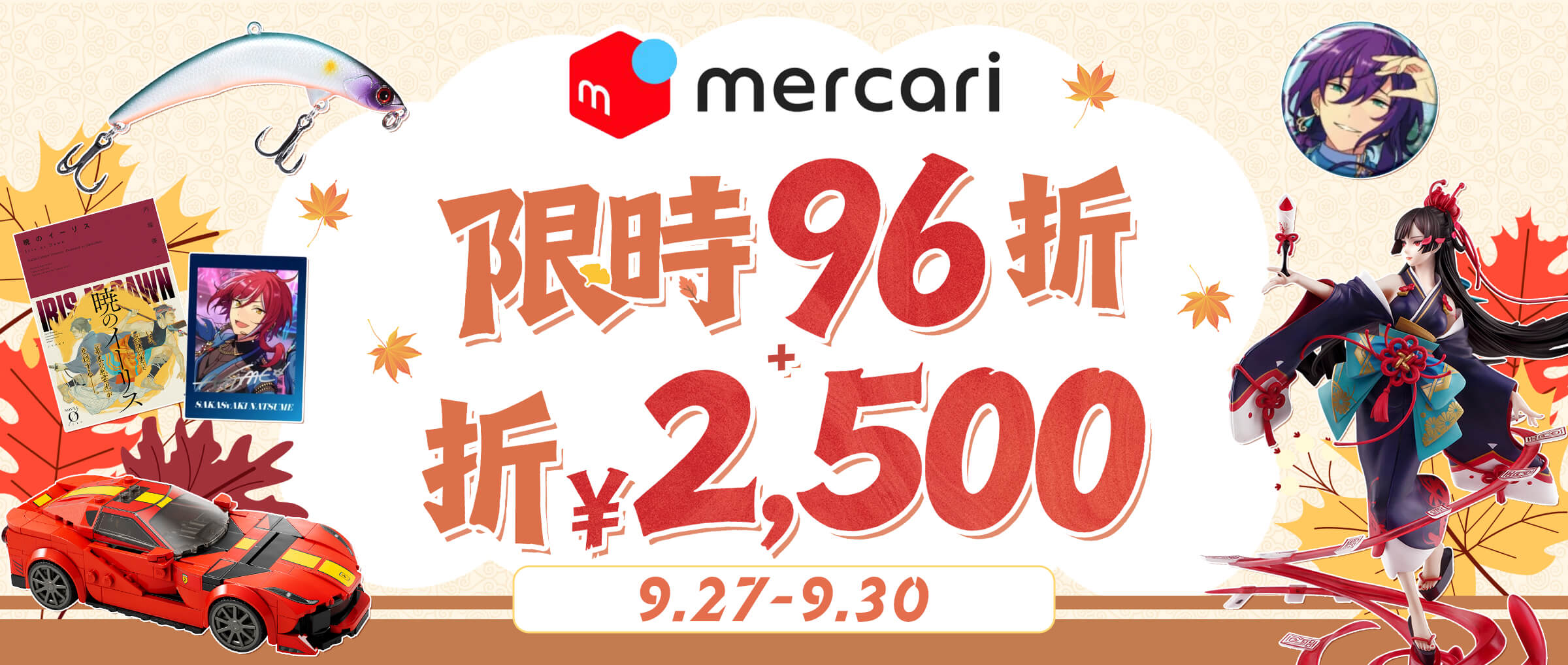 即購入可❗️サマーポケッツ未開封パック　149パック Doorzo - 专业日淘代购代拍服务