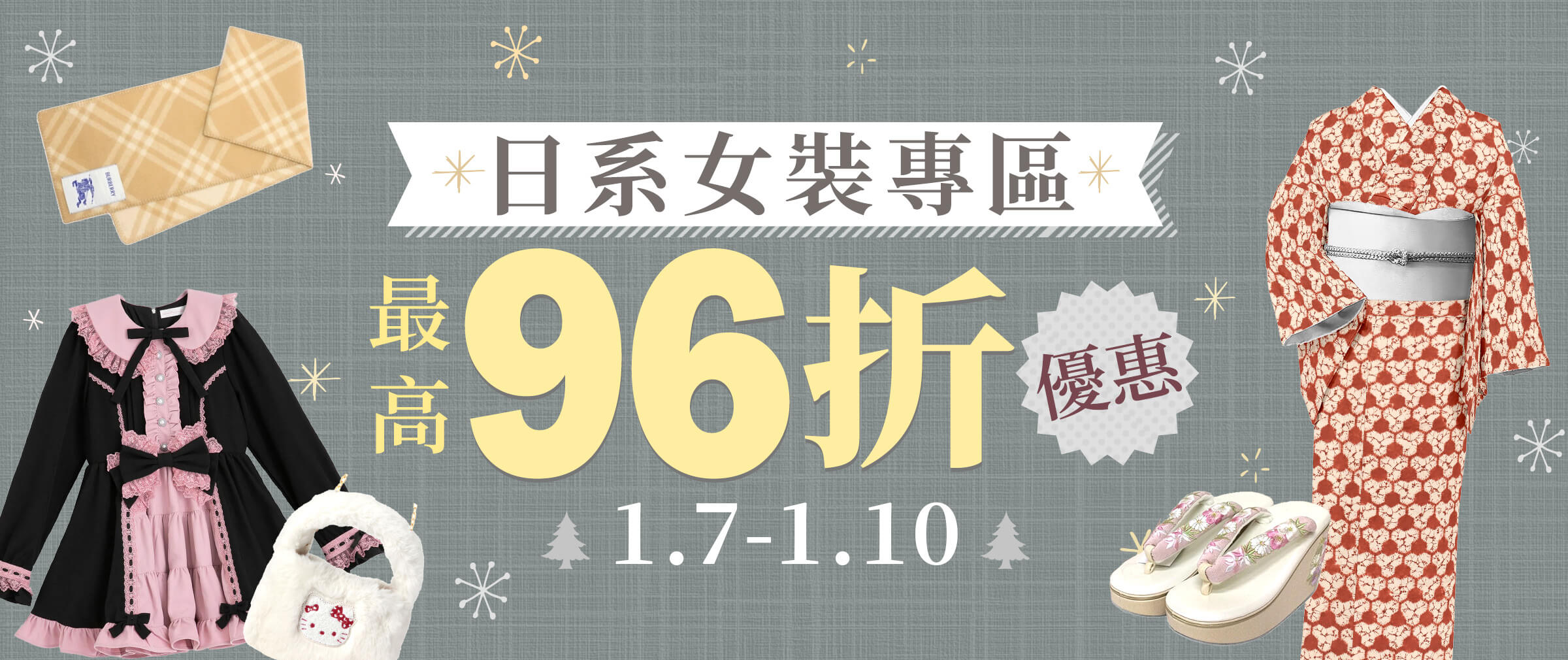 IU You & I Friendship 非売品　蔵出し　初回限定盤付 DISC [芹澤 優 with DJ KOO & MOTSU 「EVERYBODY! EVERYBODY!/YOU YOU