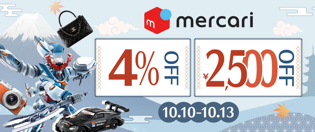 Mercari Limited 4% + ¥2,500 OFF