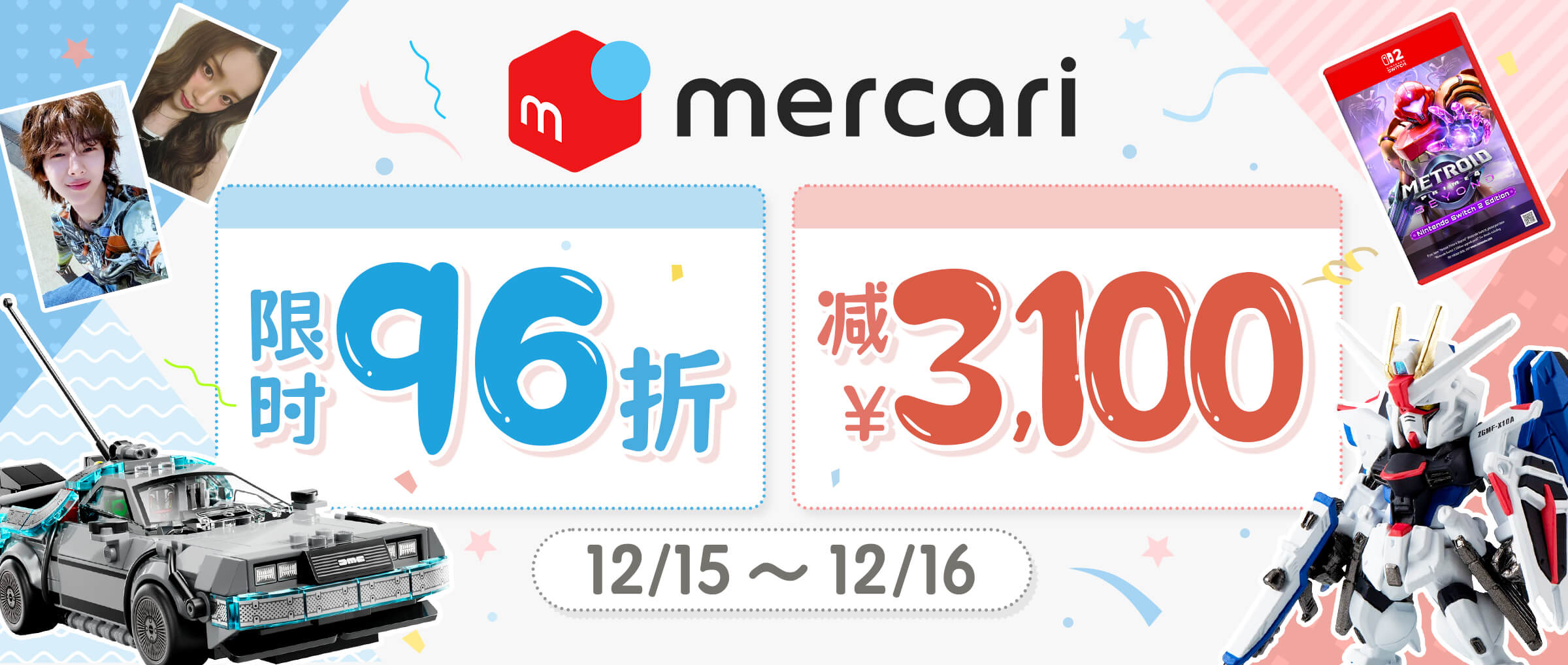 Doorzo - 专业日淘代购代拍服务