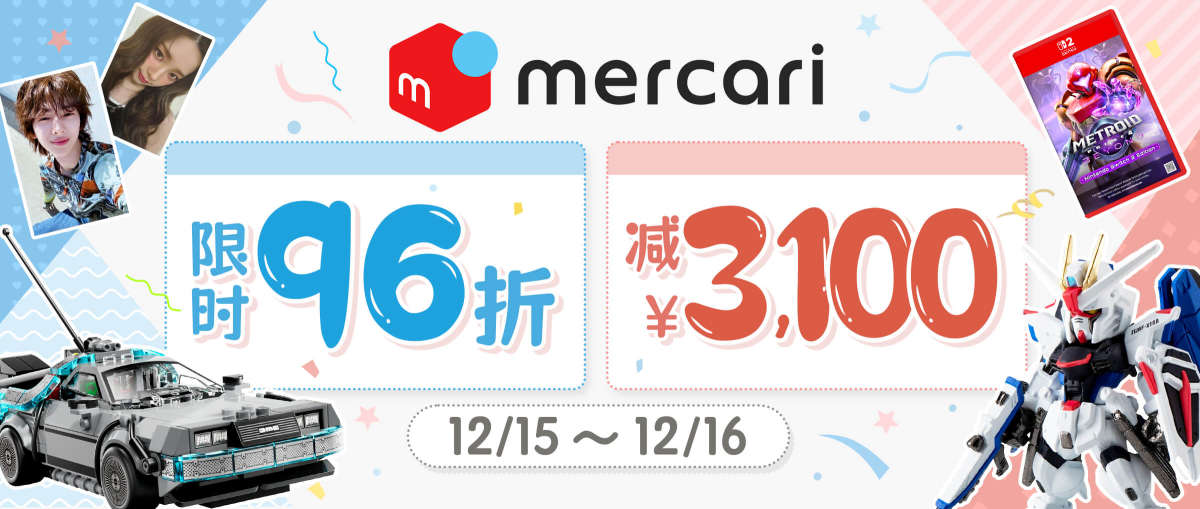 煤炉限时96折+减¥3,100