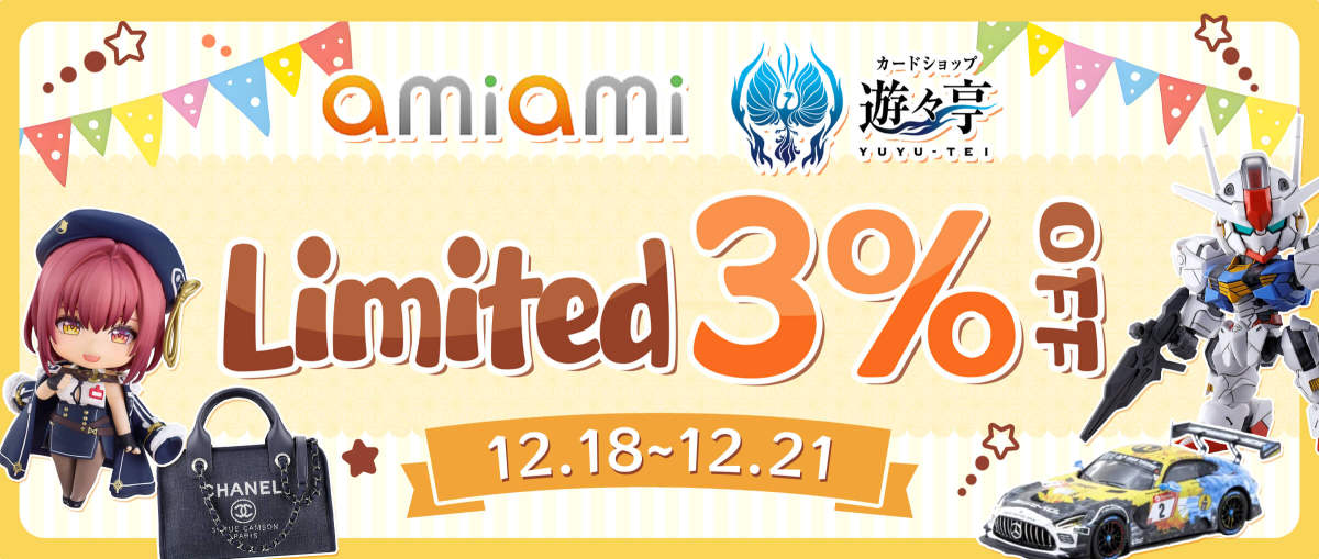 AmiAmi +Yuyutei Limited 3%OFF