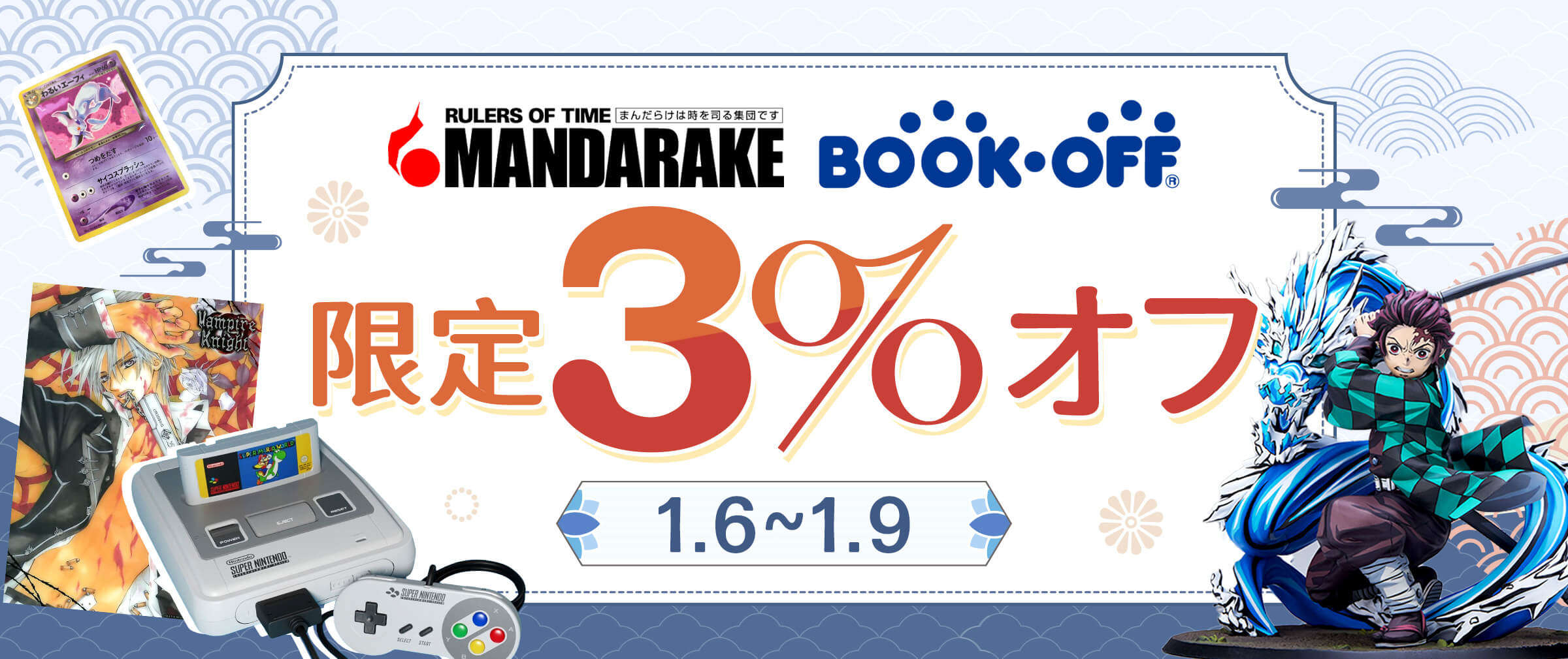 Doorzo - 日本の購入代理購入サービス