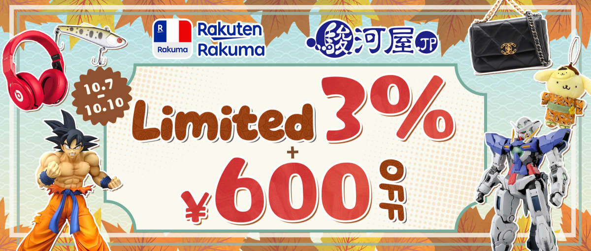 Rakuma + Surugaya Limited 3%+ ¥600 OFF