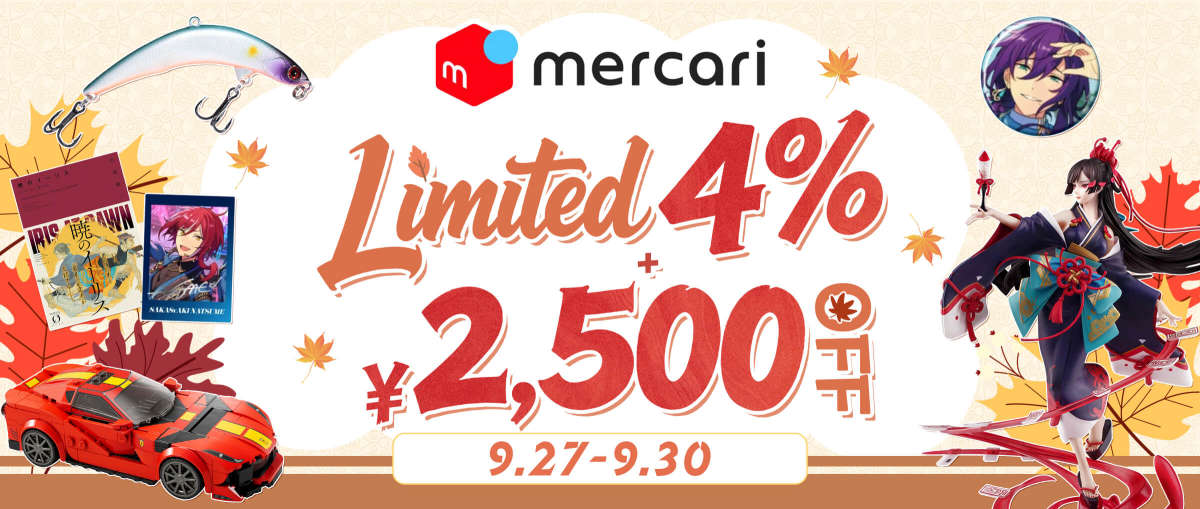 Mercari Limited 4% + ¥2,500 OFF