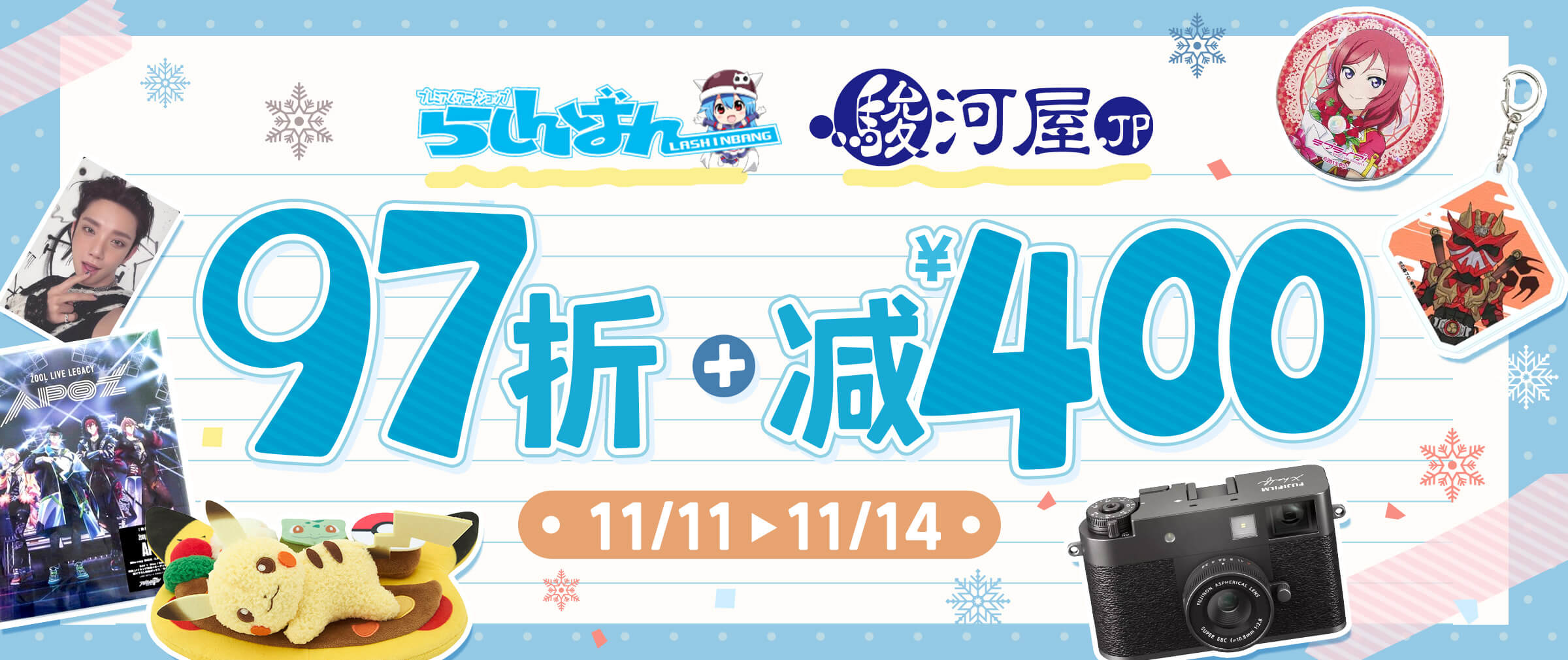 ⭐︎希少盤⭐︎ V.A. / Free Soul Lights （送料無料） Doorzo - 专业日淘代购代拍服务