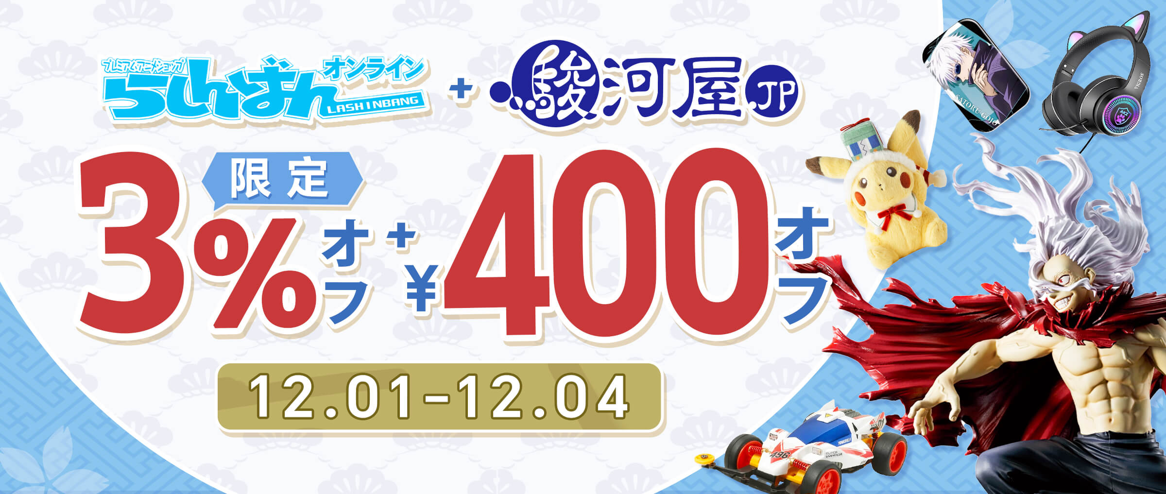 Doorzo - 日本の購入代理購入サービス