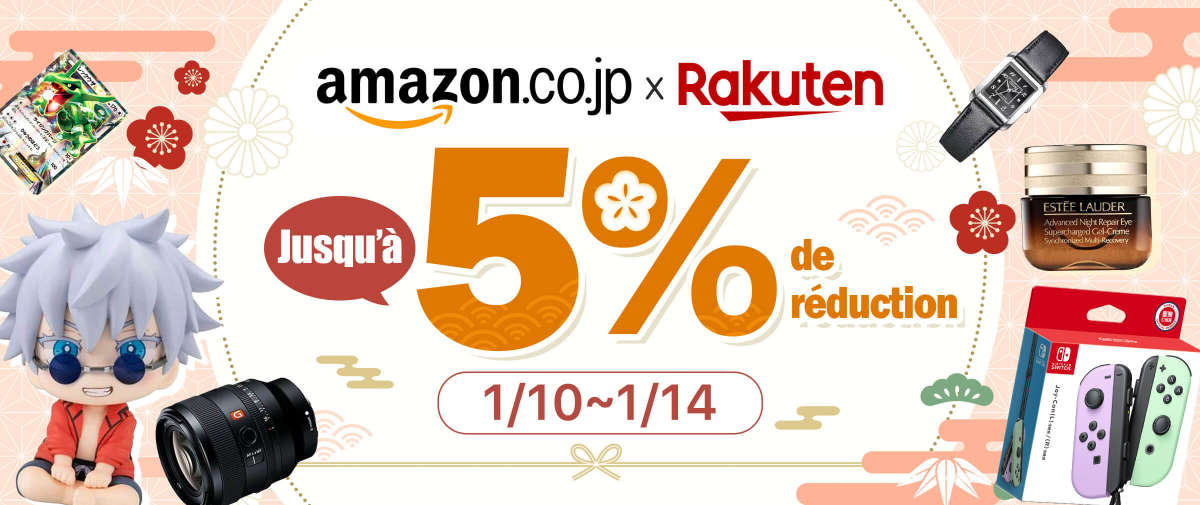 Amazon Japan + Rakuten Jusqu’à 5 % de réduction