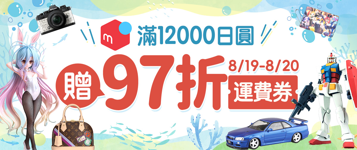 狐音様【お待ち下さい】＊ご購入用 狐音様【お待ち下さい】＊ご購入用