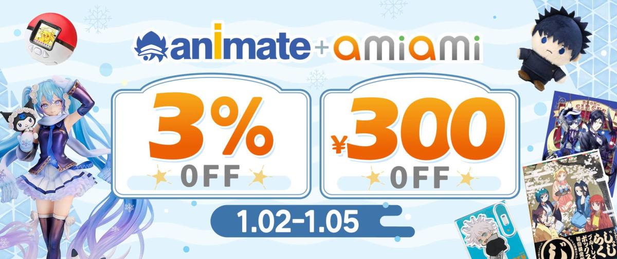 Animate + AmiAmi Limited 3% + ¥300 OFF