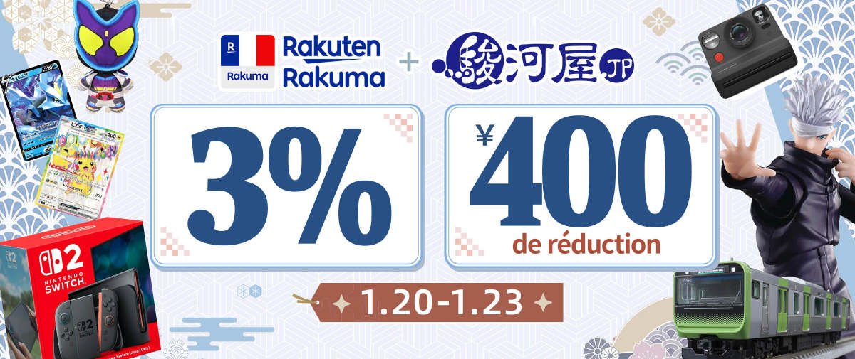 Rakuma + Surugaya 3%+ ¥400 de réduction