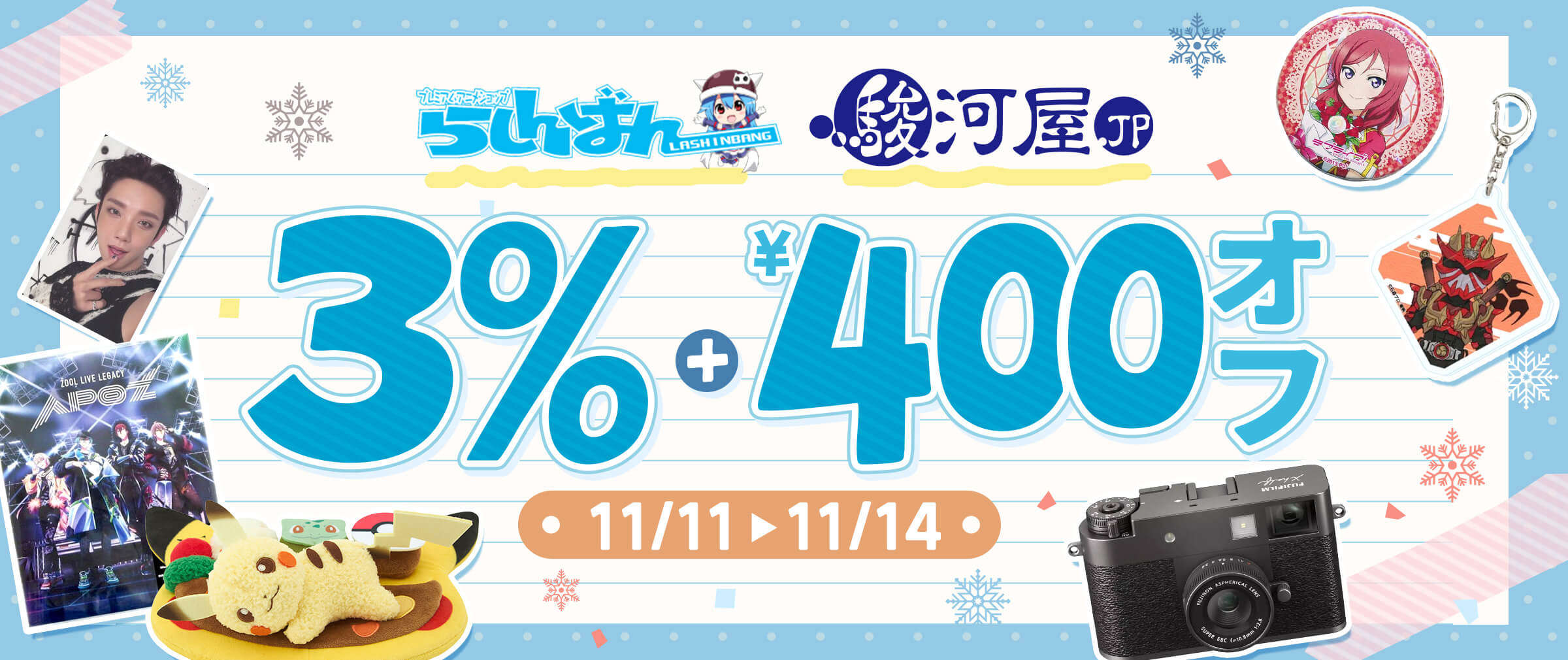 Doorzo - 日本の購入代理購入サービス