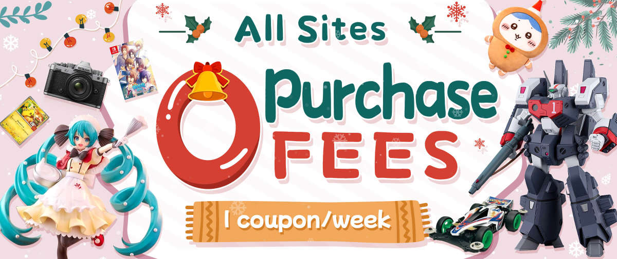All Sites 0 Proxy Purchase Fee Coupons