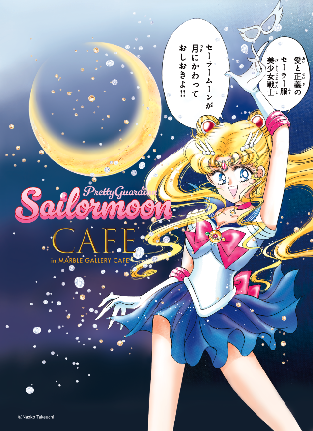 Sailor Moon Café