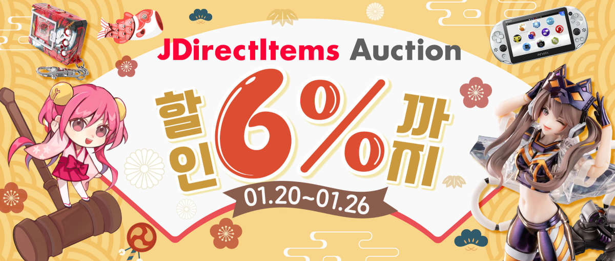 JDirectItems Auction 할인 6%까지