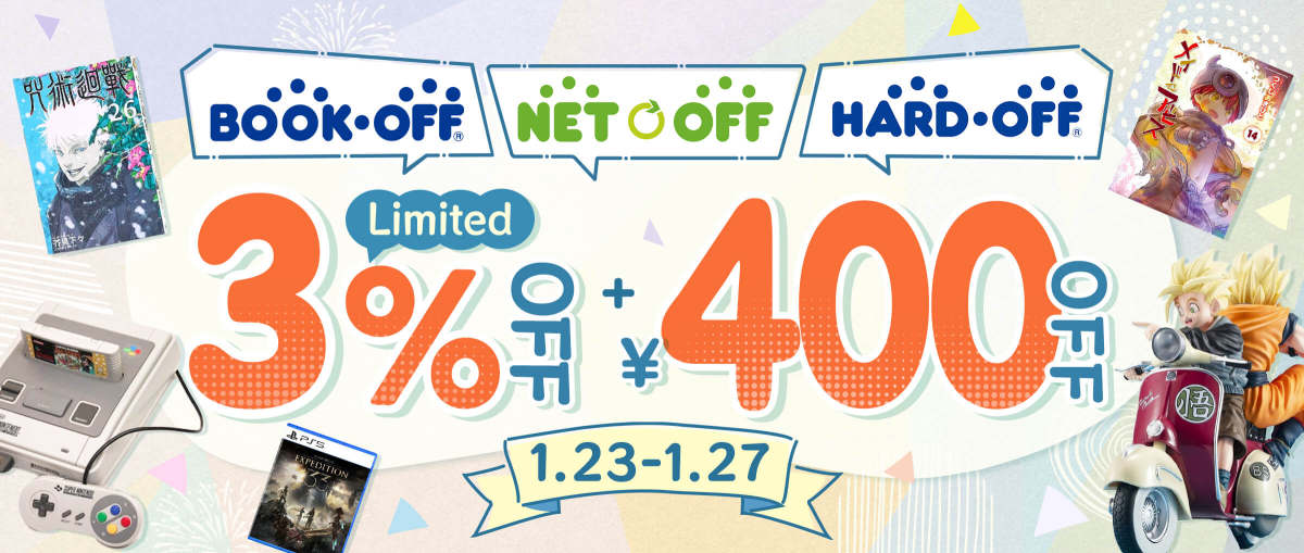 Hard Off+BOOK OFF+Netoff Limited 3%+ ¥400 OFF   