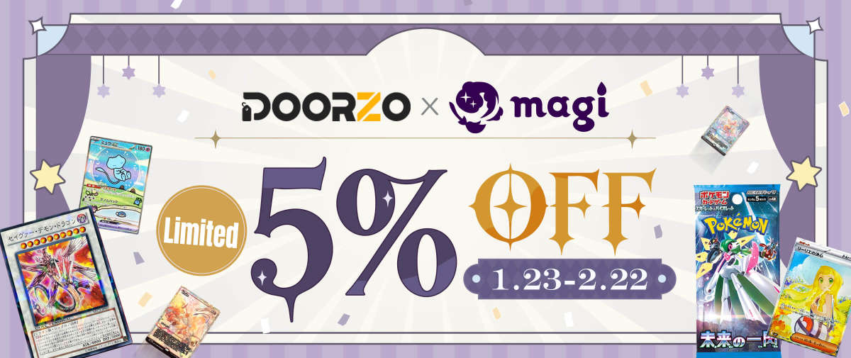 magi Limited 5% OFF