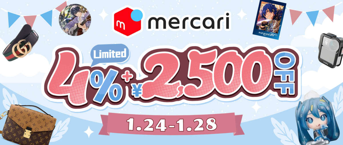 Mercari Limited 4% + ¥2,500 OFF