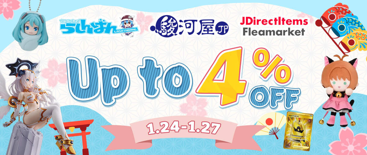 Lashinbang + Surugaya + JDirectItems Fleamarket Up to 4% OFF