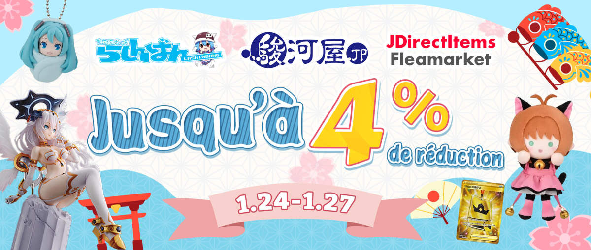 Lashinbang + Surugaya+ JDirectItems Fleamarket Jusqu’à 4 % de réduction