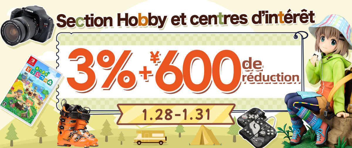 Section Hobby et centres d’intérêt 3%+ ¥600 de réduction